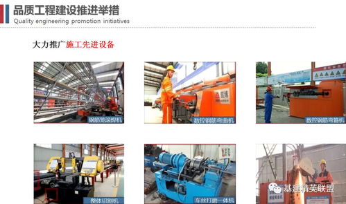 精品图文 品质工程的基本理论与在人防工程中的具体实践